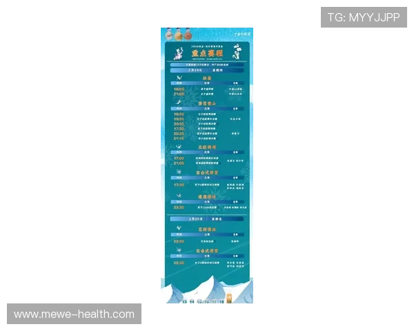 天气影响空中技巧预赛再延期